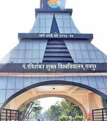 Due to election, the date of 91 papers of Ravi Vishwavidyalaya was changed, the university released the revised time table, BA, BSc, BCom, MA and MSc of Pt. Ravishankar Shukla University, Chhattisgarh, Khabargali