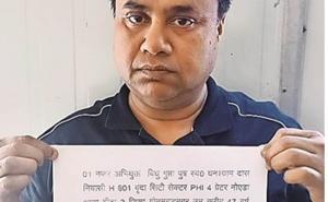 Vidhu Gupta is the director of Greater Noida based company Prism Holography and Security Film Pvt Ltd. Anwar Dhebar, Arvind Singh and Arun Tripathi, accused jailed by EOW in the excise scam case, Chhattisgarh, Khabargali