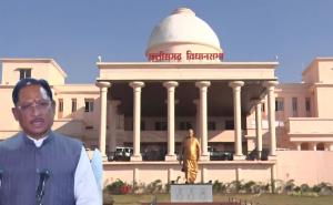 Major Overhaul in Recruitment System: Chhattisgarh Employee Selection Board Bill, 2026 Passed | Chhattisgarh | Khabargali