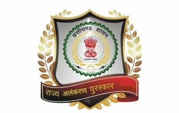 Chhattisgarh Rajyotsav 2025: More than 40 individuals and organizations were honored in a total of 34 categories, Raipur, Khabargali