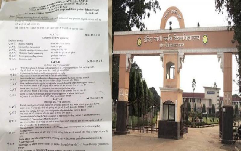  Indira Gandhi Agricultural University paper leak; ABVP demands cancellation of the exam latest news big news khabargali 