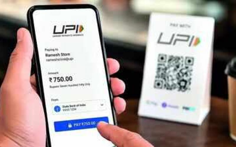UPI transactions will now attract charges, but the common man won't have to pay a single rupee. latest News hindi News khabargali 