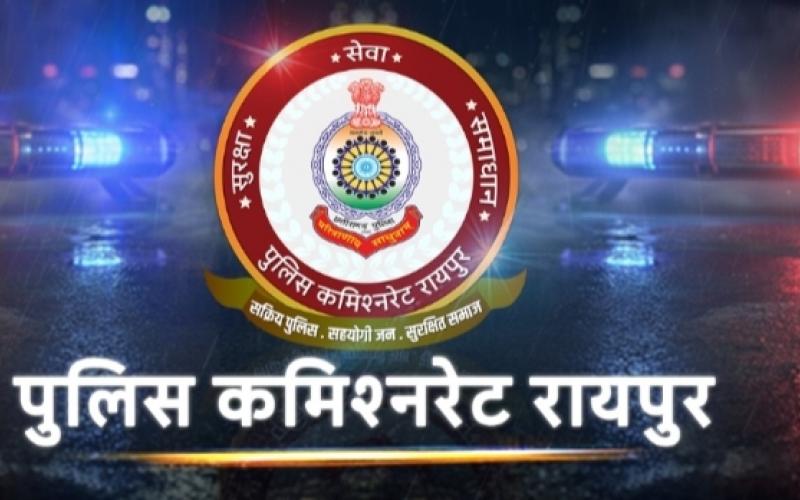 Raipur Police Transfer, Raipur Inspector Transfer, Police Commissioner Sanjeev Shukla, Raipur Police Station Incharge Transfer, Chhattisgarh, Khabargali