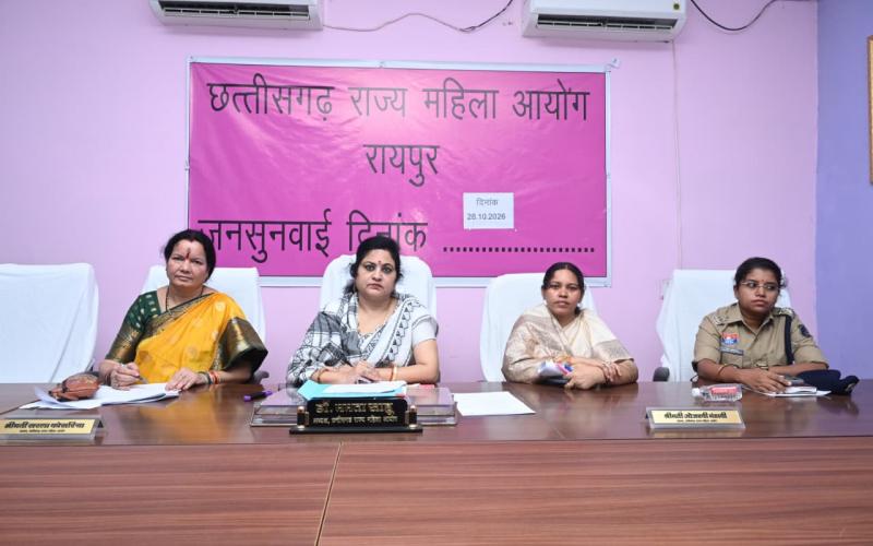 Chhattisgarh State Commission for Women, Dr. Mamta Sahu, Raipur public hearing, proceedings of the Women's Commission, complaints regarding harassment of women, Khabargali