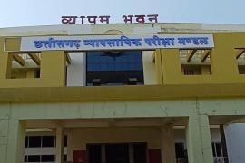 Candidates entangled in new laws in the Civil Judge paper, Vyapam exam had 91 percent attendance. Chhattisgarh News big News latest News khabargali 