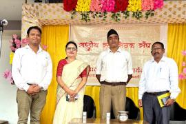 The education in-charge of the Central Jail praised the RSS, saying, "The Sangh is uniting the family and society." As part of the centenary year of the Rashtriya Swayamsevak Sangh, a program was organized by the Swami Vivekananda branch in Tatibandh. Netram Nakatode, the education in-charge of the Central Jail, was the chief guest. Akashdeep Gupta, the Raipur Metropolitan Co-ordinator of the RSS, Raipur, Raipur, Chhattisgarh, Khabargali