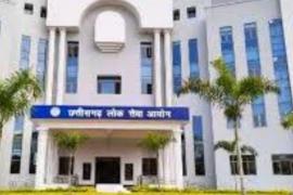 Golden opportunity for government job, Public Service Commission has issued notification for recruitment of 55 posts. Big News latest News khabargali 