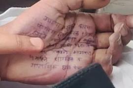 Raped by policemen, committed suicide by hanging herself after writing a suicide note on her hand hindi News big latest news khabargali