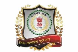 Chhattisgarh Rajyotsav 2025: More than 40 individuals and organizations were honored in a total of 34 categories, Raipur, Khabargali