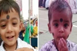 Angered by being called a thief, the sister pushed two innocent children into a well, causing chaos in the village. Hindi latest News big News khabargali 