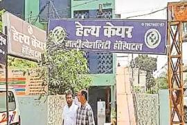 FIR filed against Karni Sena president for allegedly threatening a police officer (TI) while going live on social media