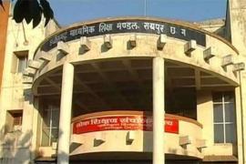  CGBSE 12th Board Hindi exam cancelled after question paper went viral raipur chhattisgarh hindi news khabargali 