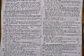  Woman claims Class 12 Hindi paper leaked, viral on WhatsApp channel Raipur chhattisgarh raipur big news khabargali 