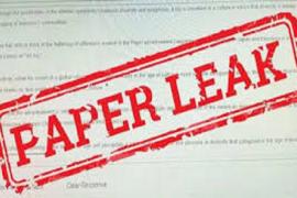 Maharashtra TET paper leaked; announcement made to postpone the exam. mumbai hindi news latest news khabargali 
