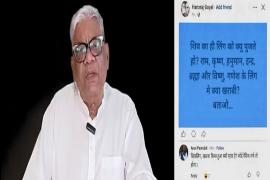 Christian Forum president arrested in Raipur for making objectionable remarks about Lord Shiva Chhattisgarh hindi news big news khabargali