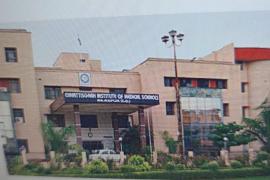 Renewal permission granted for 19 PG courses at SIMS; provisional approval received for 91 MD/MS seats. Hindi news latest news khabargali 
