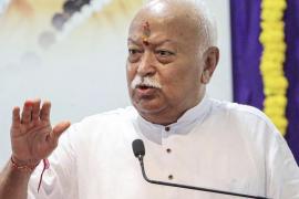 Mohan Bhagwat News, RSS Chief Mohan Bhagwat, Bilaspur News, Mohan Bhagwat Speech, Rashtriya Swayamsevak Sangh, Khabargali