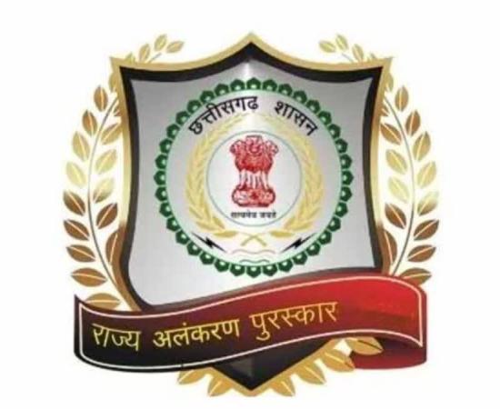 Chhattisgarh Rajyotsav 2025: More than 40 individuals and organizations were honored in a total of 34 categories, Raipur, Khabargali