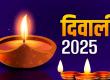 This year Diwali will be for 6 days, Amavasya and planetary conjunction will make it special.