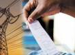 Electricity bills to become 15% more expensive in the new year, billing formula changed  hindi news big news latest News khabargali 