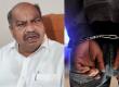 Fake PA who defrauded BJP MLA Purandar Mishra arrested from Odisha, Chhattisgarh, Khabargali