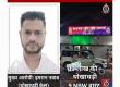 Absconding accused arrested on multiple NBW warrants under Section 138 in Raipur, DD Nagar police nab Imran Nawab, fraud of Rs 39 lakh and cheque bounce, Raipur, Chhattisgarh, Khabargali