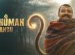 Box office collections for the film 'Hanu-Man' have gained momentum, with its worldwide total crossing the ₹350 crore mark on the 46th day. Hindi News latest News khabargali 