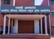 Recruitment for 1,812 posts in Swami Atmanand Excellence English Medium Schools CBT examination to begin on October 31 Latest news khabargali 