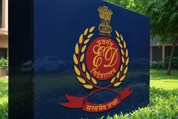 Major ED action in Durg; raids conducted at the premises of real estate businessmen. latest news hindi news khabargali 