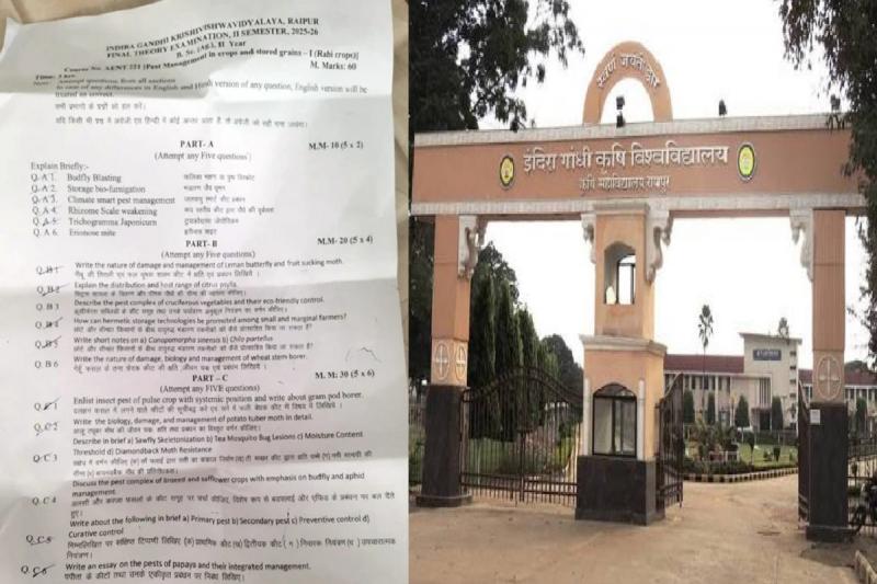  Indira Gandhi Agricultural University paper leak; ABVP demands cancellation of the exam latest news big news khabargali 