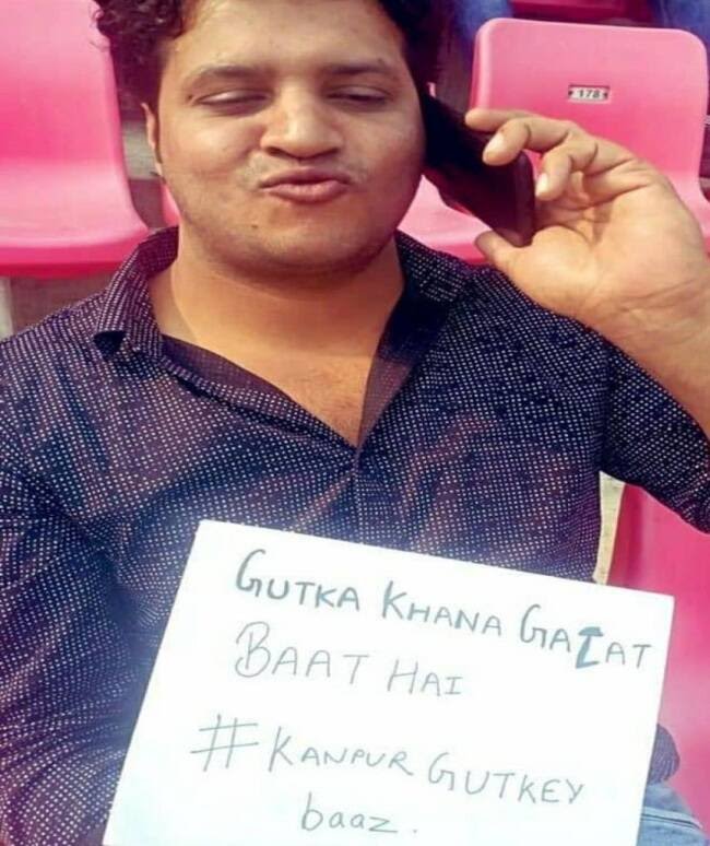Kanpur gutkha man, Shobhit Pandey, Kanpur test match between India and New Zealand, social media, coo app, tobacco, addiction, Khabargali