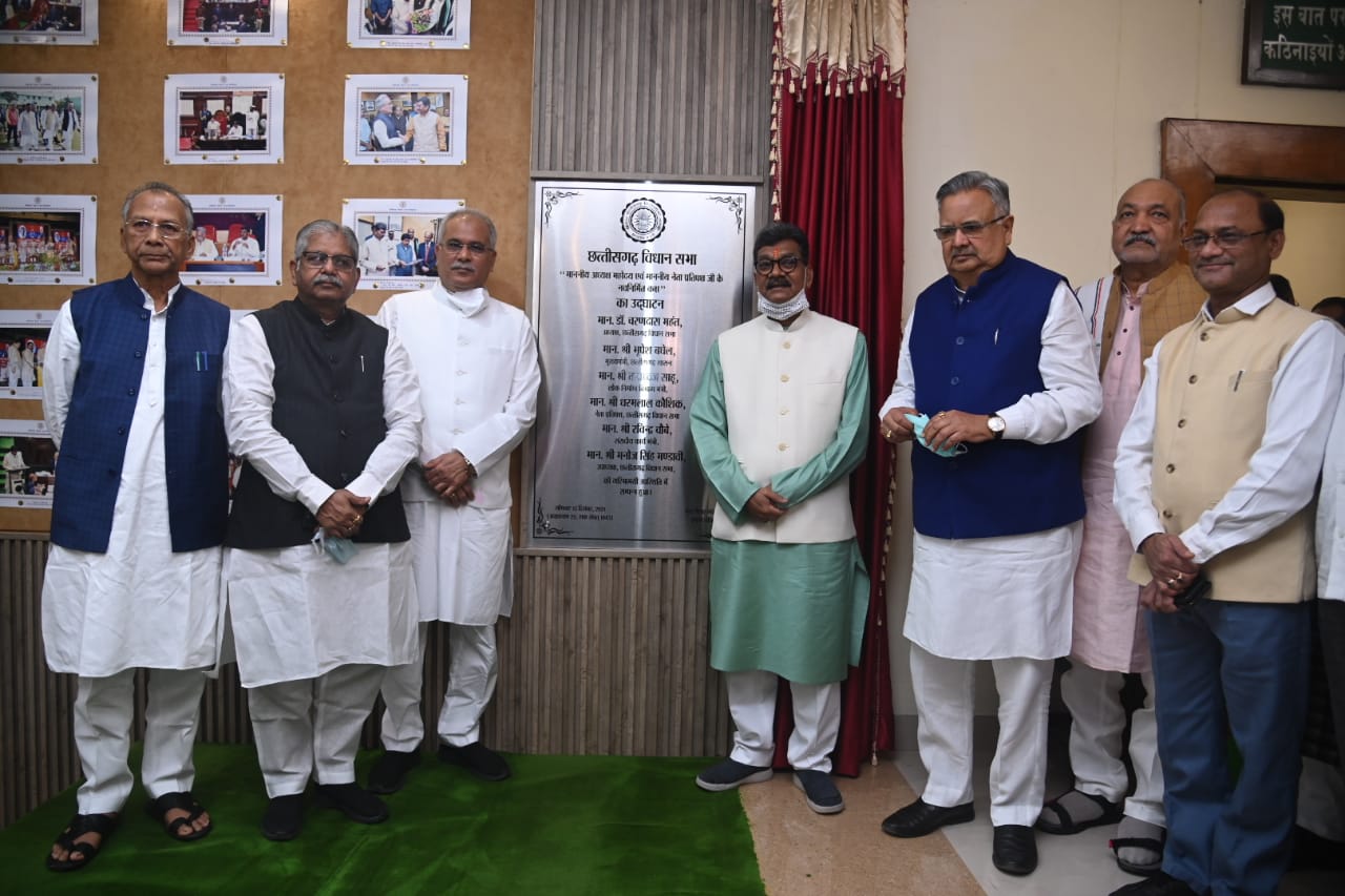 Chhattisgarh Legislative Assembly session, Chief Minister Bhupesh Baghel, Dr. Charandas Mahant, Khabargali