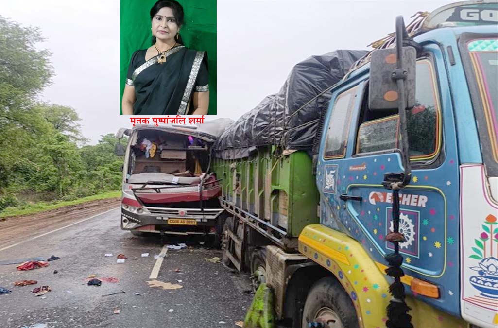 Road accident, Chollywood actress Pushpanjali Sharma, painful death of Bunty Chandrakar of Durg, Chhattisgarh, Khabargali