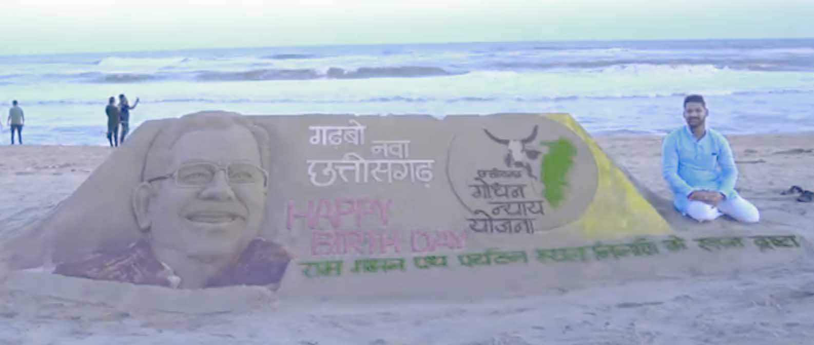 Khabargali Exclusive, interesting picture, Chief Minister Bhupesh Baghel turns 61, birthday celebrated like this, CM House, Chhattisgarh, Raipur