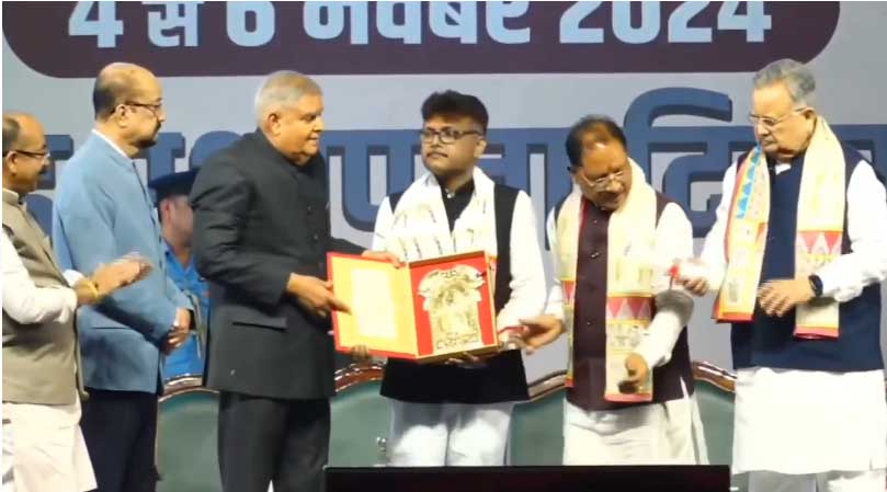 Vice President Jagdeep Dhankhar honoured personalities and institutions of Chhattisgarh with 36 decorations, Chhattisgarh, Khabargali