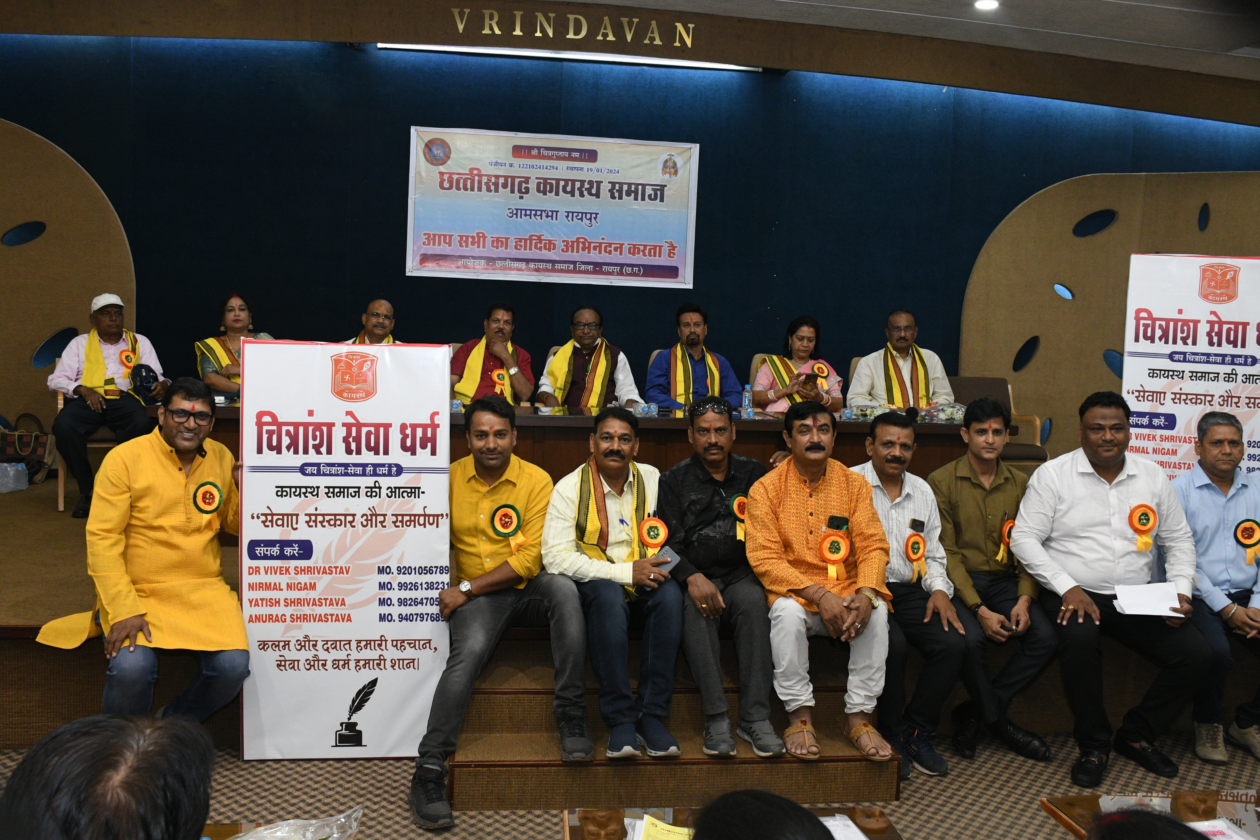 Chhattisgarh Kayastha Samaj organized its first foundation year and grand general meeting, retired IAS officer, secretary, finance department, Chhattisgarh government, Mrs. Sharda Verma, cardiologist Dr. Smit Srivastava, Chitransh Seva Dharma, Raipur, Chhattisgarh, Khabargali