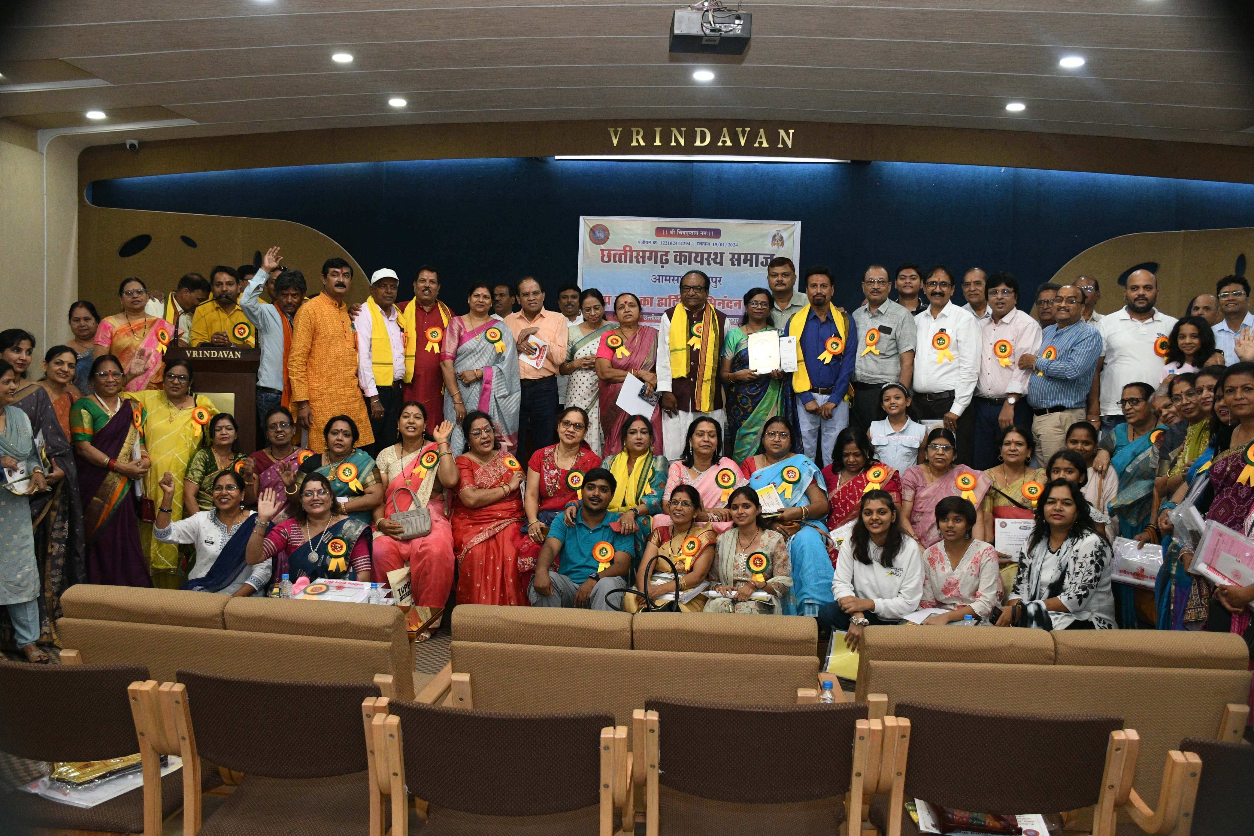 Chhattisgarh Kayastha Samaj organized its first foundation year and grand general meeting, retired IAS officer, secretary, finance department, Chhattisgarh government, Mrs. Sharda Verma, cardiologist Dr. Smit Srivastava, Chitransh Seva Dharma, Raipur, Chhattisgarh, Khabargali