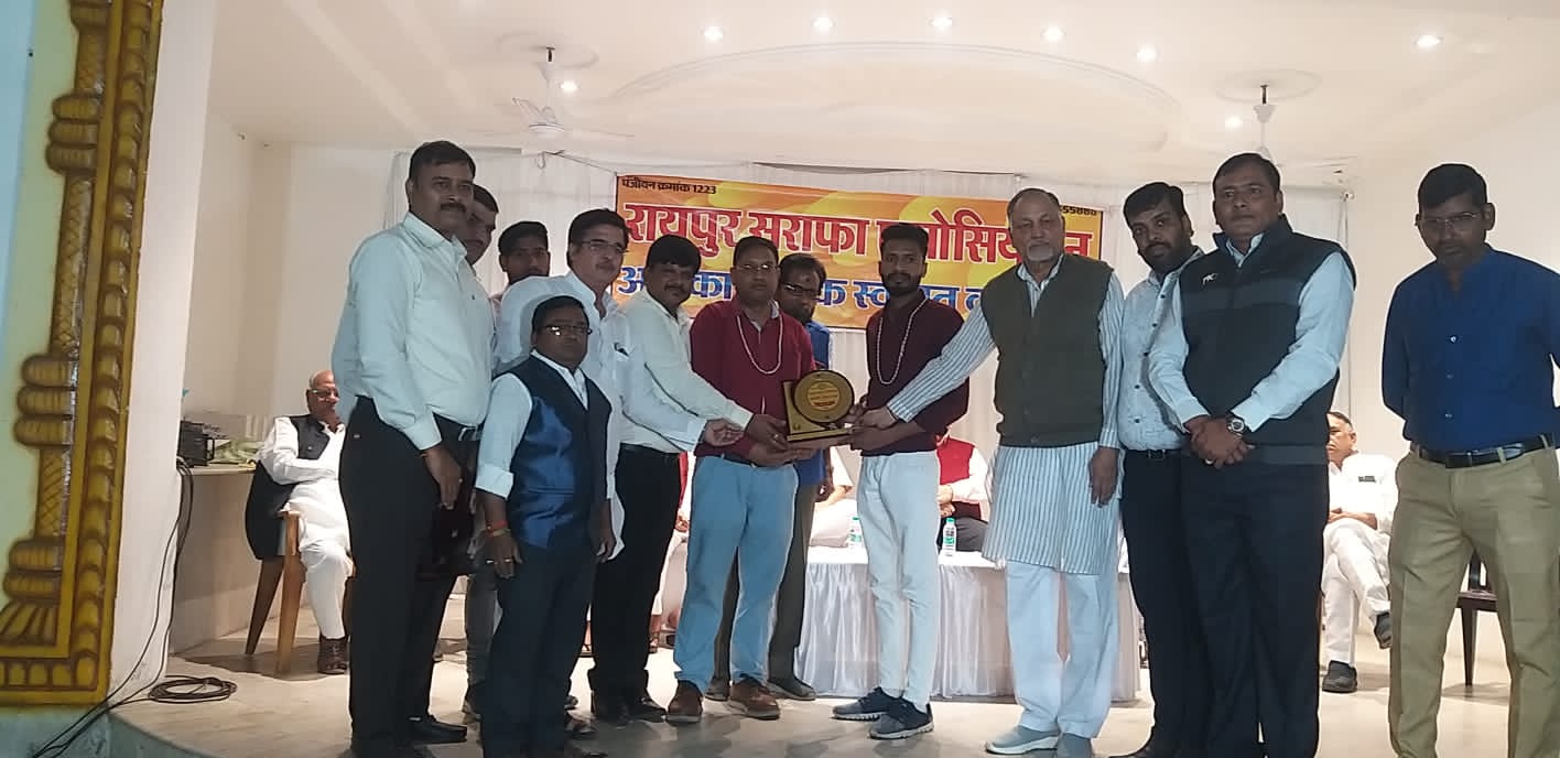 Raipur Sarafa Association, Physiotherapy, Dental, Inauguration of four day camp, Chhattisgarh, Khabargali