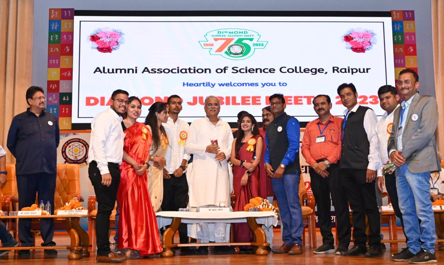 Chief Minister Bhupesh Baghel, Government Nagarjuna Post Graduate Science College of the capital Raipur, Chhattisgarh Institute of Science, Chhattisgarh, Khabargali