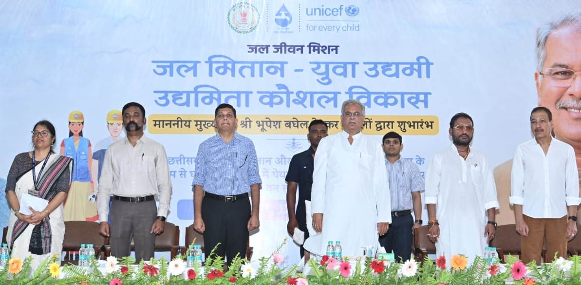 Chief Minister Mr. Baghel, Public Health Engineering Minister Guru Rudra Kumar, Jal Mitan, young entrepreneur, Jal Didi, Secretary of Public Health Engineering Department Dr. S.  Bharatidasan, Chhattisgarh, Khabargali