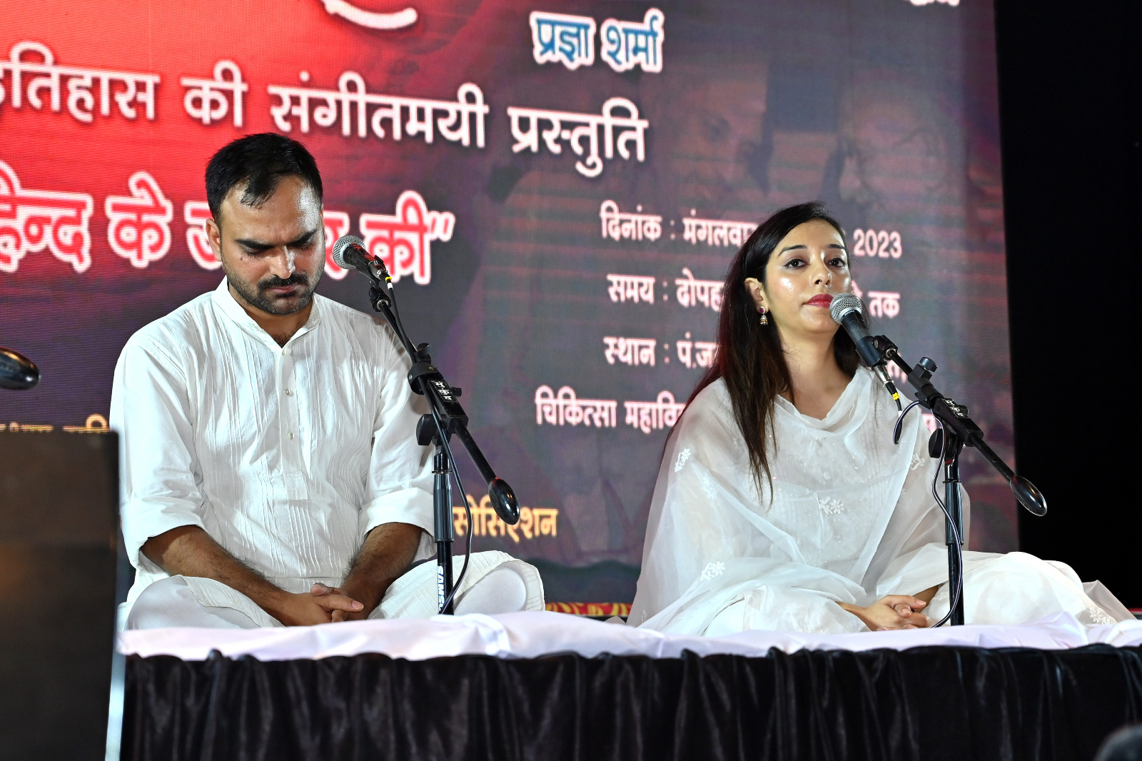 The story of freedom struggle came alive through storytelling, Dastan-e-Azadi program was organized at Jawaharlal Nehru Memorial Medical College, presented by storyteller Himanshu Bajpai and his team, Pragya Sharma, Ajay Tipania and Vedant Bhardwaj, Raipur, Chhattisgarh  , news,khabargali