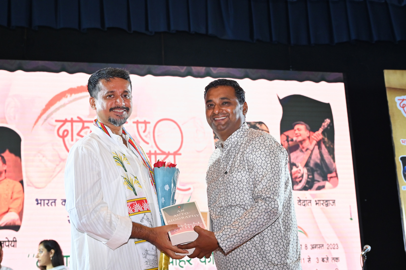 The story of freedom struggle came alive through storytelling, Dastan-e-Azadi program was organized at Jawaharlal Nehru Memorial Medical College, presented by storyteller Himanshu Bajpai and his team, Pragya Sharma, Ajay Tipania and Vedant Bhardwaj, Raipur, Chhattisgarh  , news,khabargali