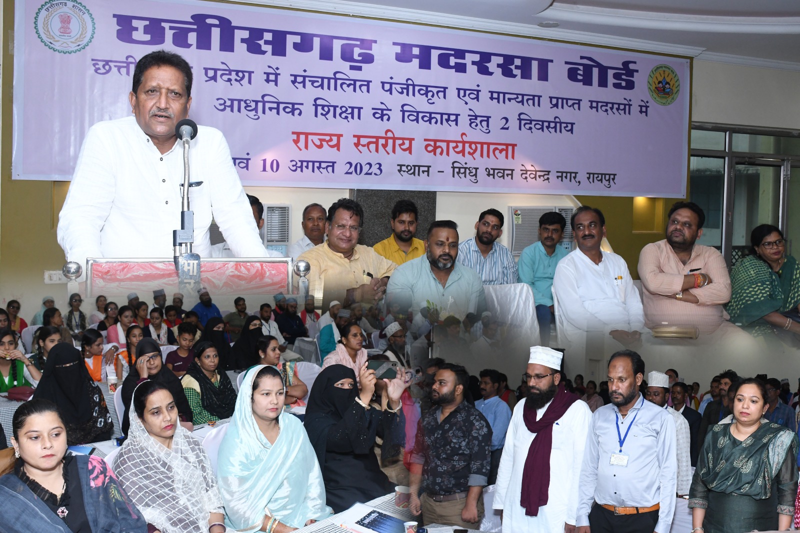 Salary related problem of madrassa teachers will be solved Workshop for development of modern education in madrassas inaugurated, Chairman Ch.  Madarsa Board, Chhattisgarh, Khabargali