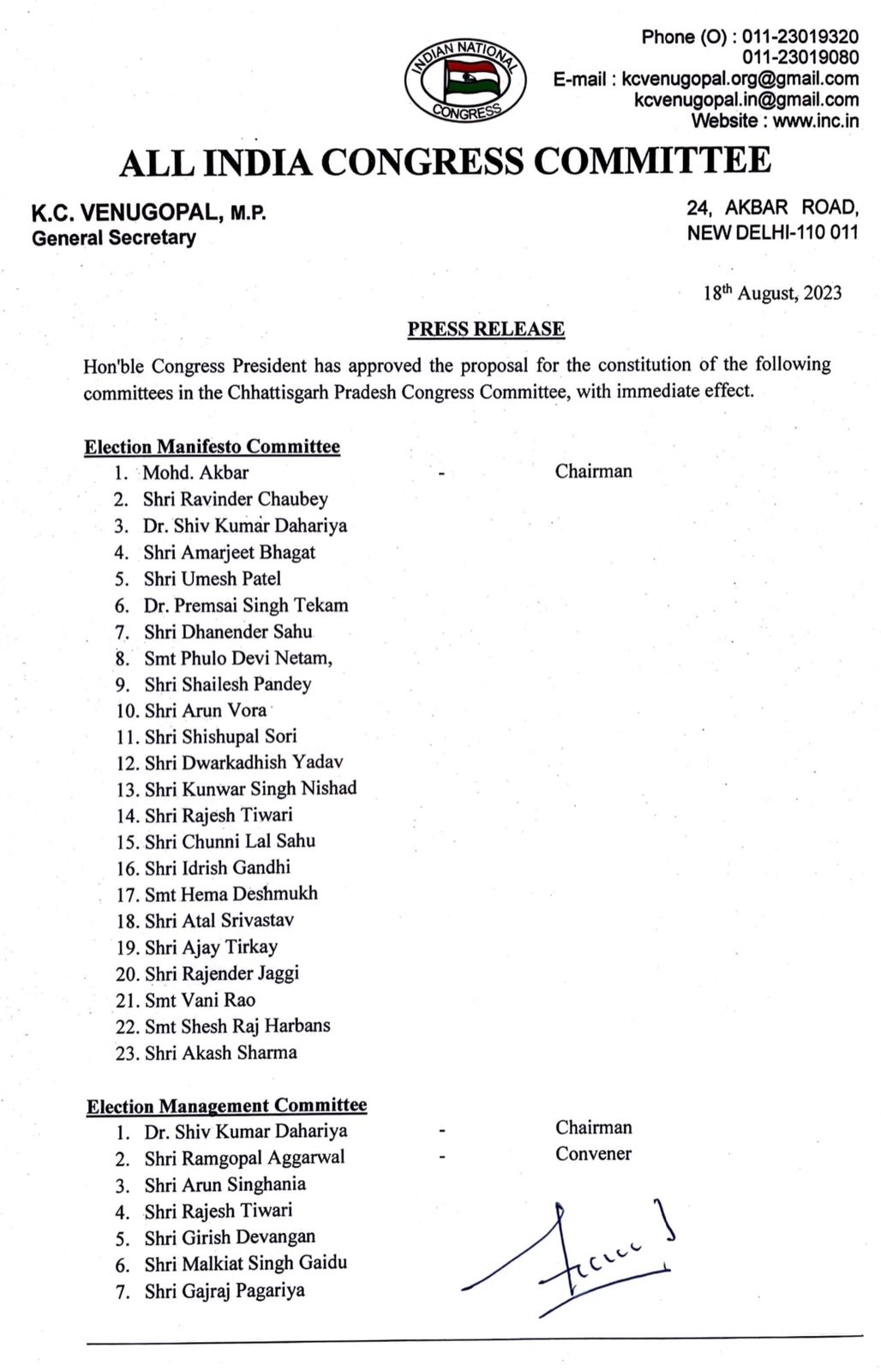 Chhattisgarh Assembly Election-2023, In view of the assembly elections in Congress, various committees for political affairs have been constituted, khabargali