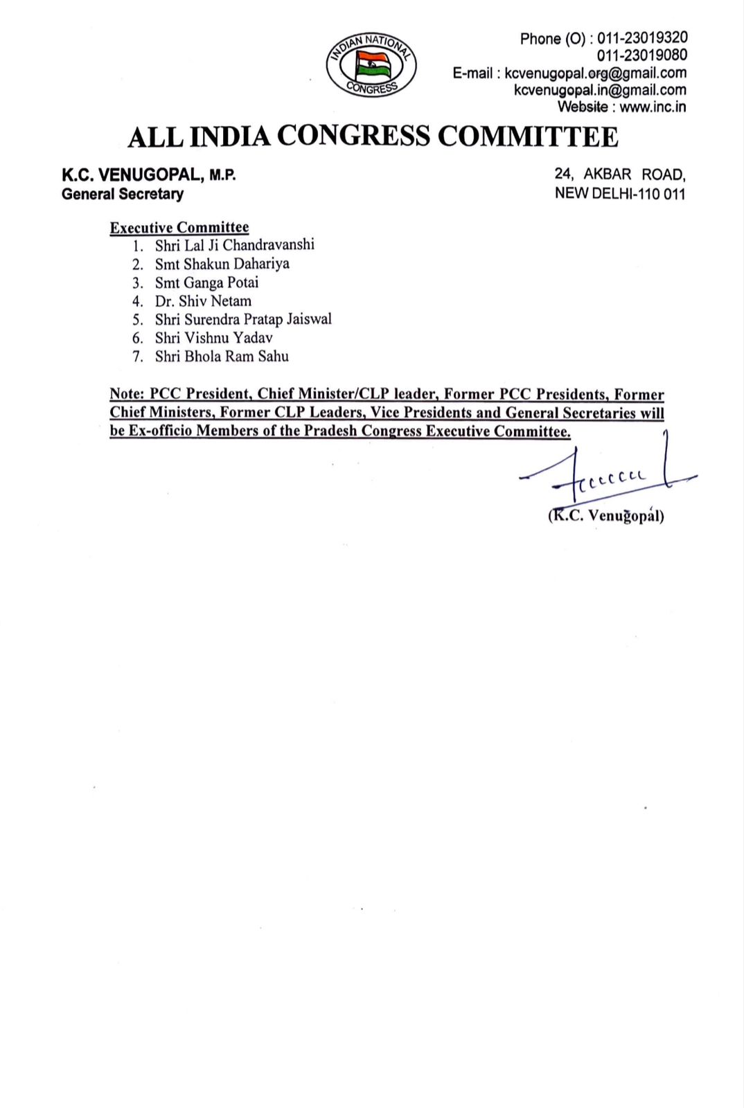 In view of the assembly elections, the formation of the executive committee with the appointment of general secretaries and secretaries in the Chhattisgarh Pradesh Congress Committee, see list,khabargali