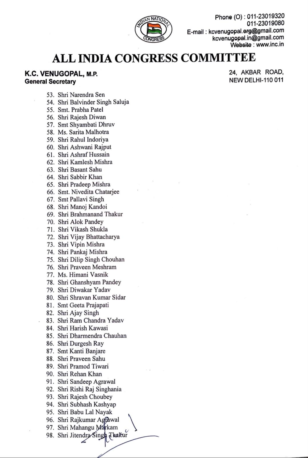 In view of the assembly elections, the formation of the executive committee with the appointment of general secretaries and secretaries in the Chhattisgarh Pradesh Congress Committee, see list,khabargali