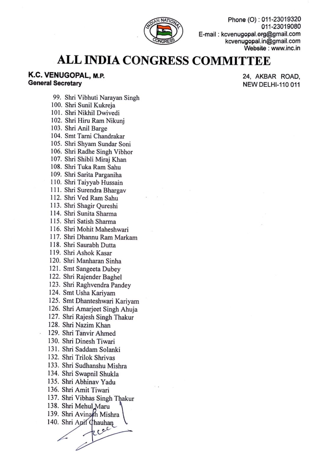 In view of the assembly elections, the formation of the executive committee with the appointment of general secretaries and secretaries in the Chhattisgarh Pradesh Congress Committee, see list,khabargali
