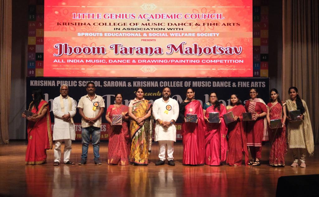 By Krishna Public School Sarona, Jhoom Tarana Mahotsav, Teacher Honor Program, Cabinet Minister Kawasi Lakhma, Special Guest, Sushil Sunny Aggarwal, Raipur, Khabargali.