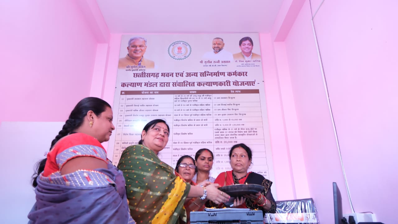 Inauguration of the first Chief Minister Labor Resource Center of Raipur city in Bhakta Mata Karma Ward No. 67, Raipur South Assembly, Shri Sushil Sunny Agarwal, President Chhattisgarh Building and Construction Workers Welfare Board, Raipur, Chhattisgarh, Khabargali.