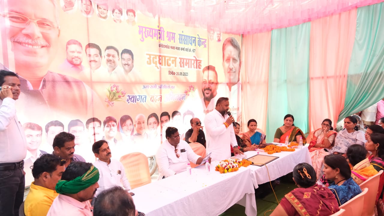Inauguration of the first Chief Minister Labor Resource Center of Raipur city in Bhakta Mata Karma Ward No. 67, Raipur South Assembly, Shri Sushil Sunny Agarwal, President Chhattisgarh Building and Construction Workers Welfare Board, Raipur, Chhattisgarh, Khabargali.